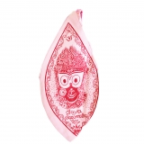 Beadbag Jagannatha