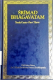 Srimad Bhagavatam 10. Canto part 3